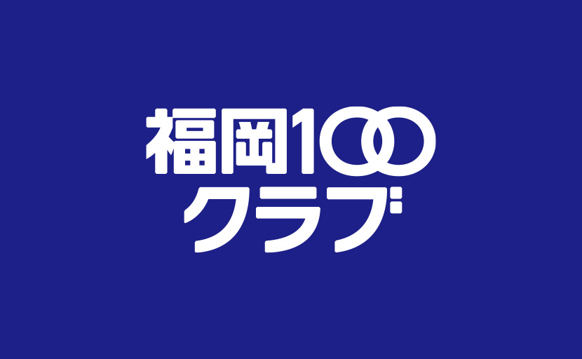 fukuoka100club