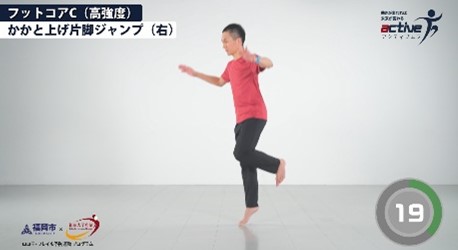 C（高強度）コースのトレーニングの一部