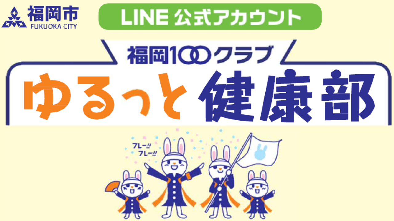 ⑧line_icon