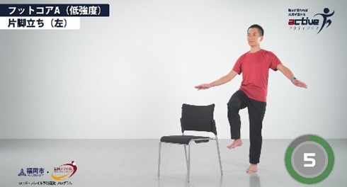 A（低強度）コースのトレーニングの一部