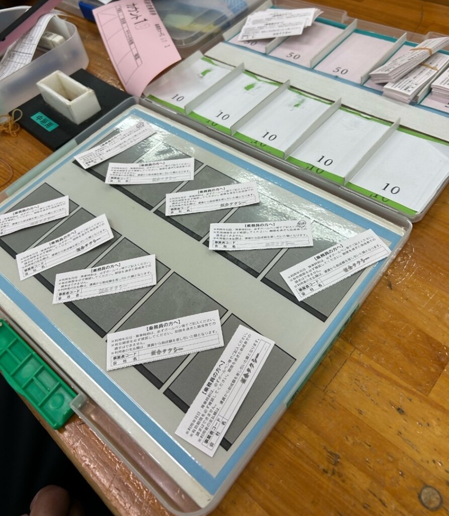 写真B：福岡市高齢者乗車券タクシー助成券を数えるための道具