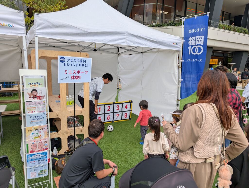 小さなお子さまも挑戦!