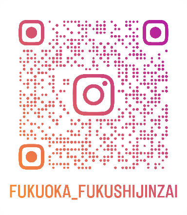 【福岡市 福祉人材Instagram】