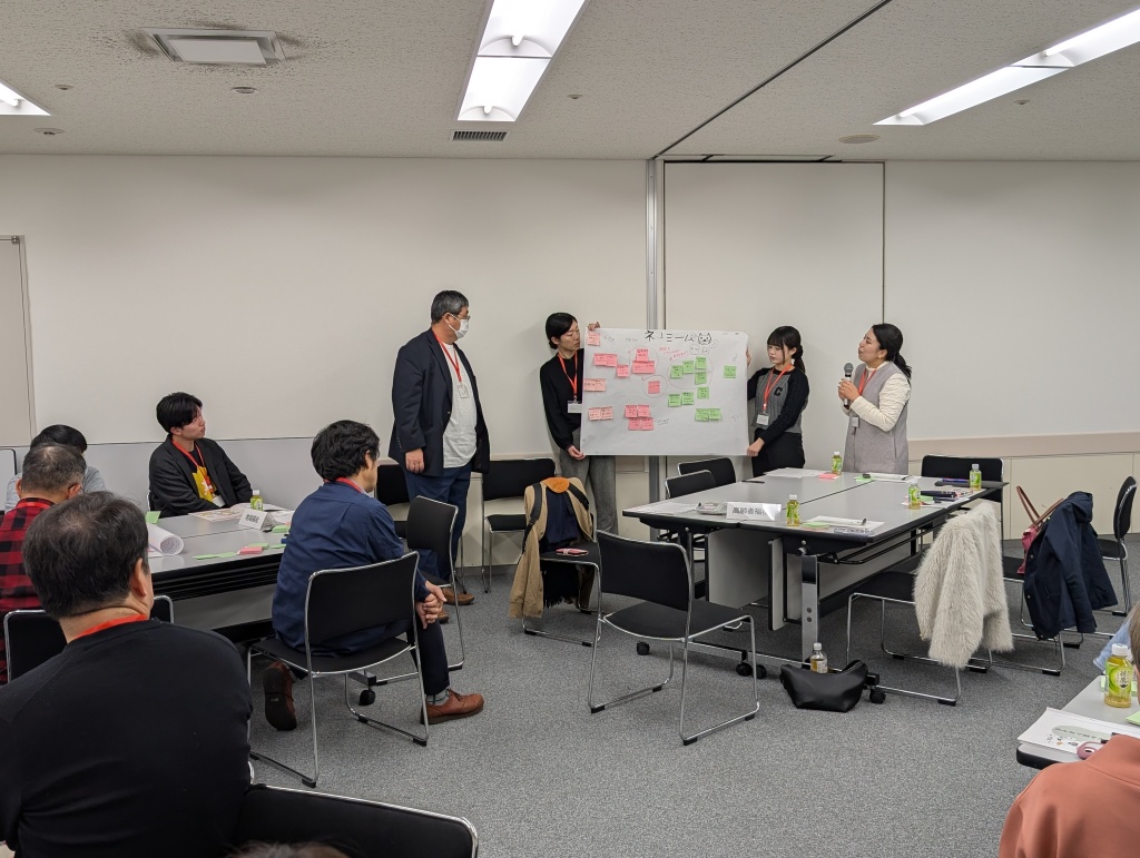 グループ発表の様子