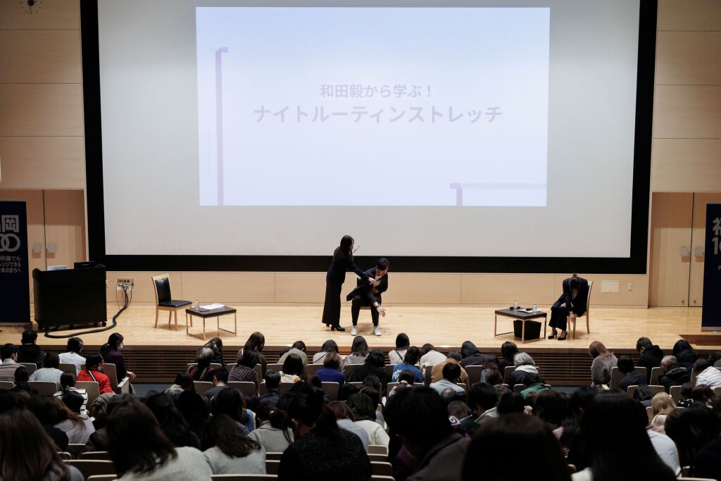 和田さんが実践しているストレッチにみんなで挑戦!